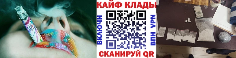 Наркошоп купить Кокаин  Alpha PVP  Меф мяу мяу  Гашиш  Каннабис  Наро-Фоминск