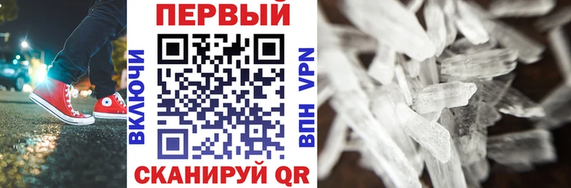 Купить закладки  Наро-Фоминск  АМФ VHQ 
