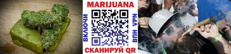 Купить закладки  Наро-Фоминск  Cannafood марихуана 