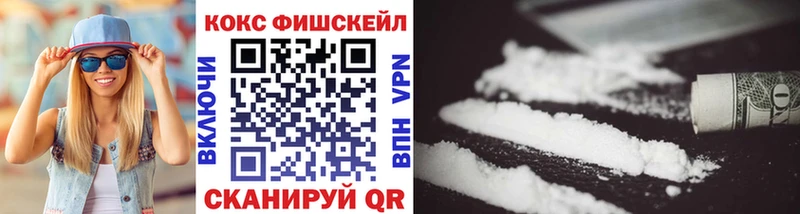COCAIN Боливия  Купить где  Наро-Фоминск 