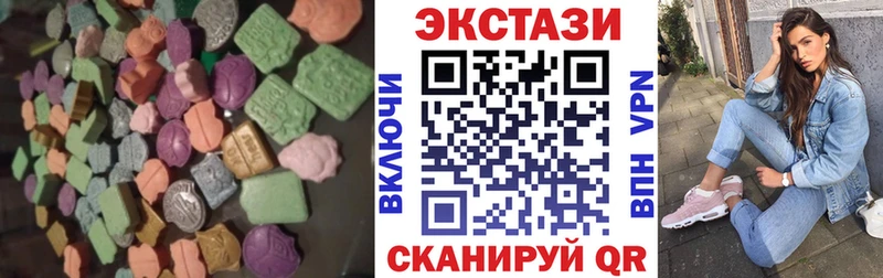 Купить где  Наро-Фоминск  Ecstasy бентли 