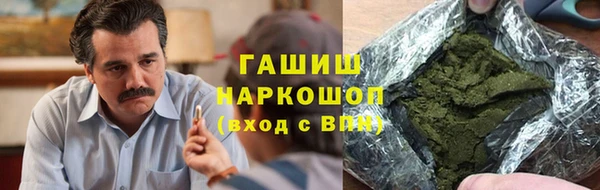 кокаин премиум Горняк