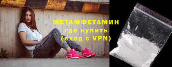 эйфоретик Горно-Алтайск