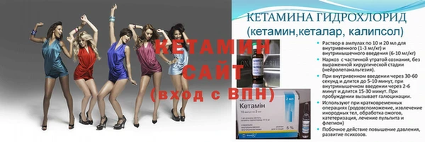 эйфоретик Горно-Алтайск