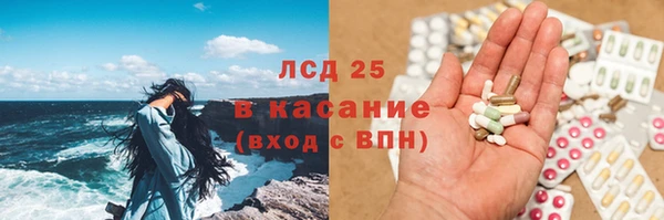 кокаин премиум Горняк