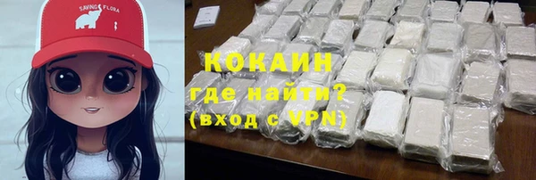 дурь Горнозаводск