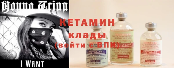 эйфоретик Горно-Алтайск