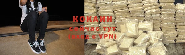 скорость mdpv Гусев