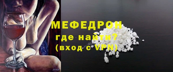 дурь Горнозаводск