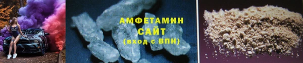 бутират Гусь-Хрустальный