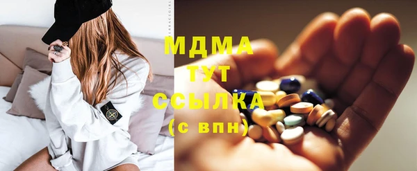 скорость mdpv Гусев