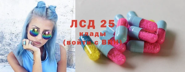 эйфоретик Горно-Алтайск