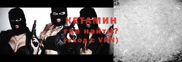эйфоретик Горно-Алтайск
