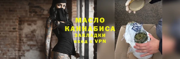кокаин премиум Горняк