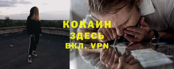 эйфоретик Горно-Алтайск