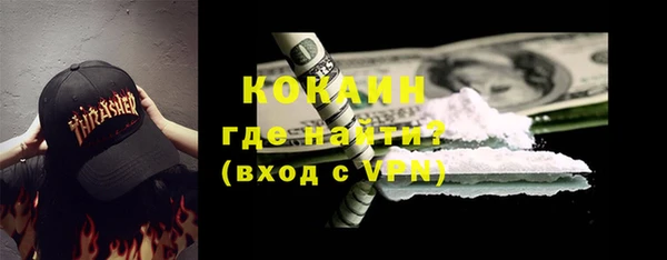 эйфоретик Горно-Алтайск