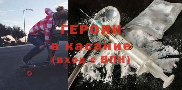 кокаин премиум Горняк