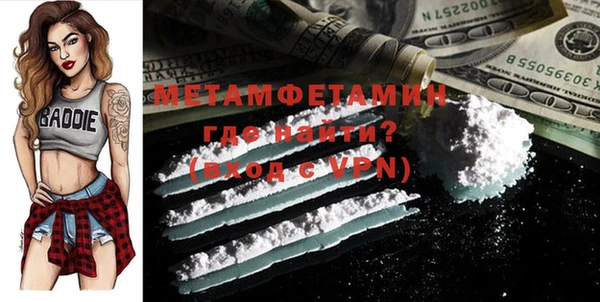 кокаин премиум Горняк