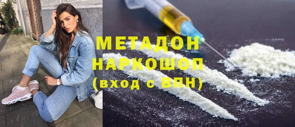 бутират Гусь-Хрустальный