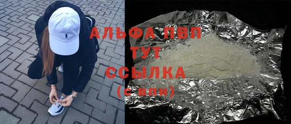 эйфоретик Горно-Алтайск