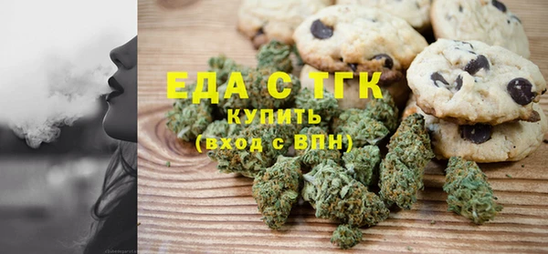 кокаин премиум Горняк