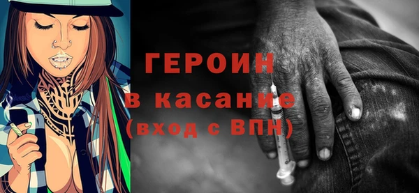 бутират Гусь-Хрустальный