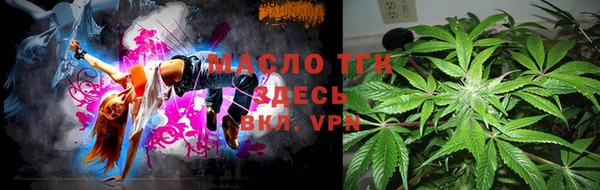 эйфоретик Горно-Алтайск