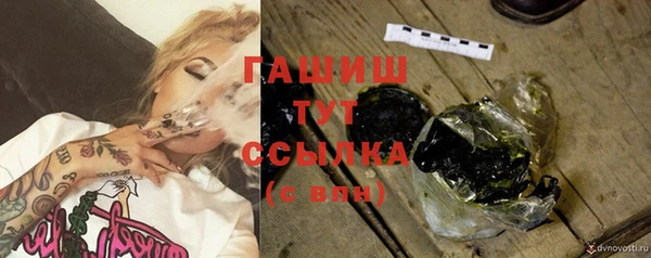 кокаин премиум Горняк
