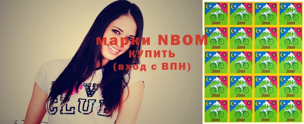 дурь Горнозаводск