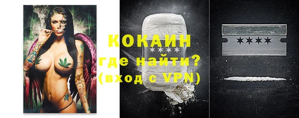 кокаин премиум Горняк