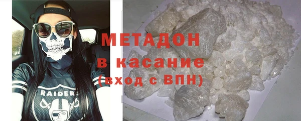 дурь Горнозаводск