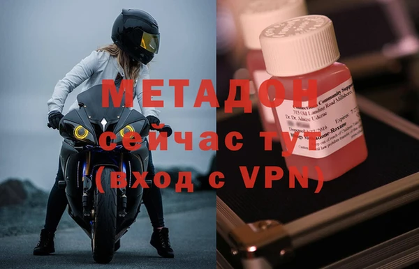 эйфоретик Горно-Алтайск