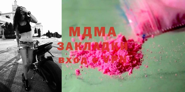 бутират Гусь-Хрустальный