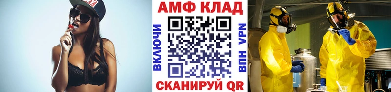 Метамфетамин пудра  Купить  Наро-Фоминск 