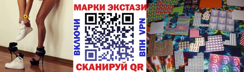 Наркотические марки 1,8мг  Купить закладки  Наро-Фоминск 