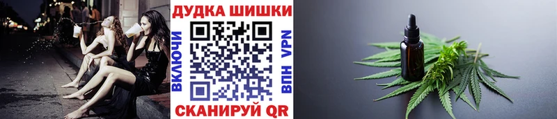 Канабис White Widow  Купить  Наро-Фоминск 